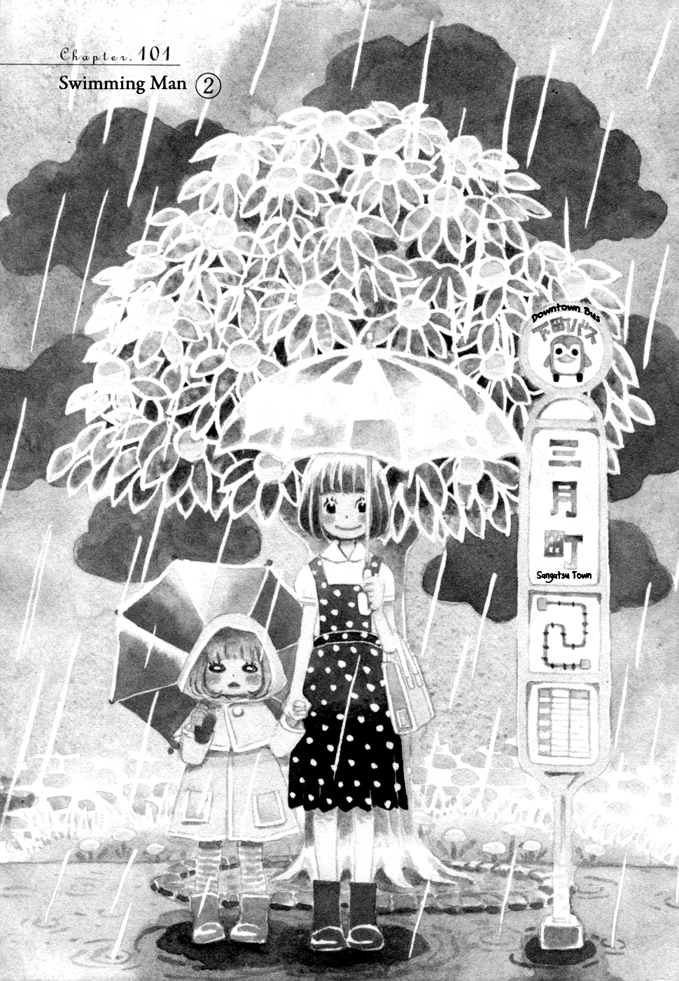 Read March Comes in Like a Lion EN Manga Online