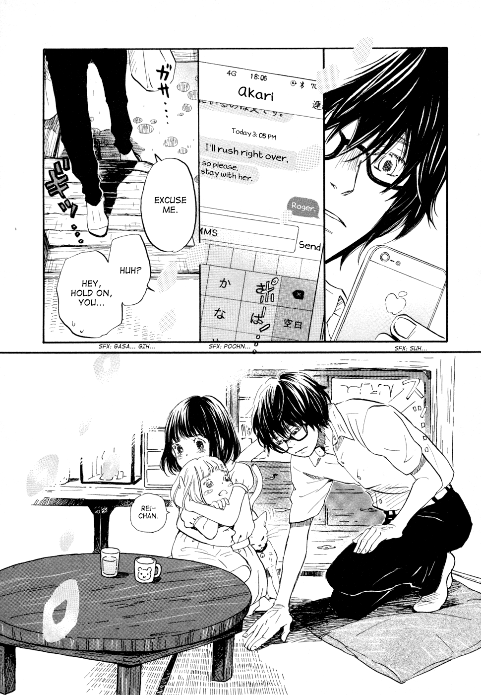 Read March Comes in Like a Lion EN Manga Online