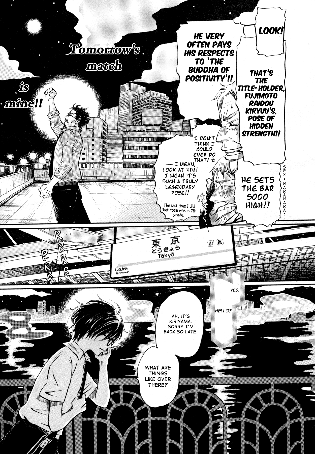 Read March Comes in Like a Lion EN Manga Online