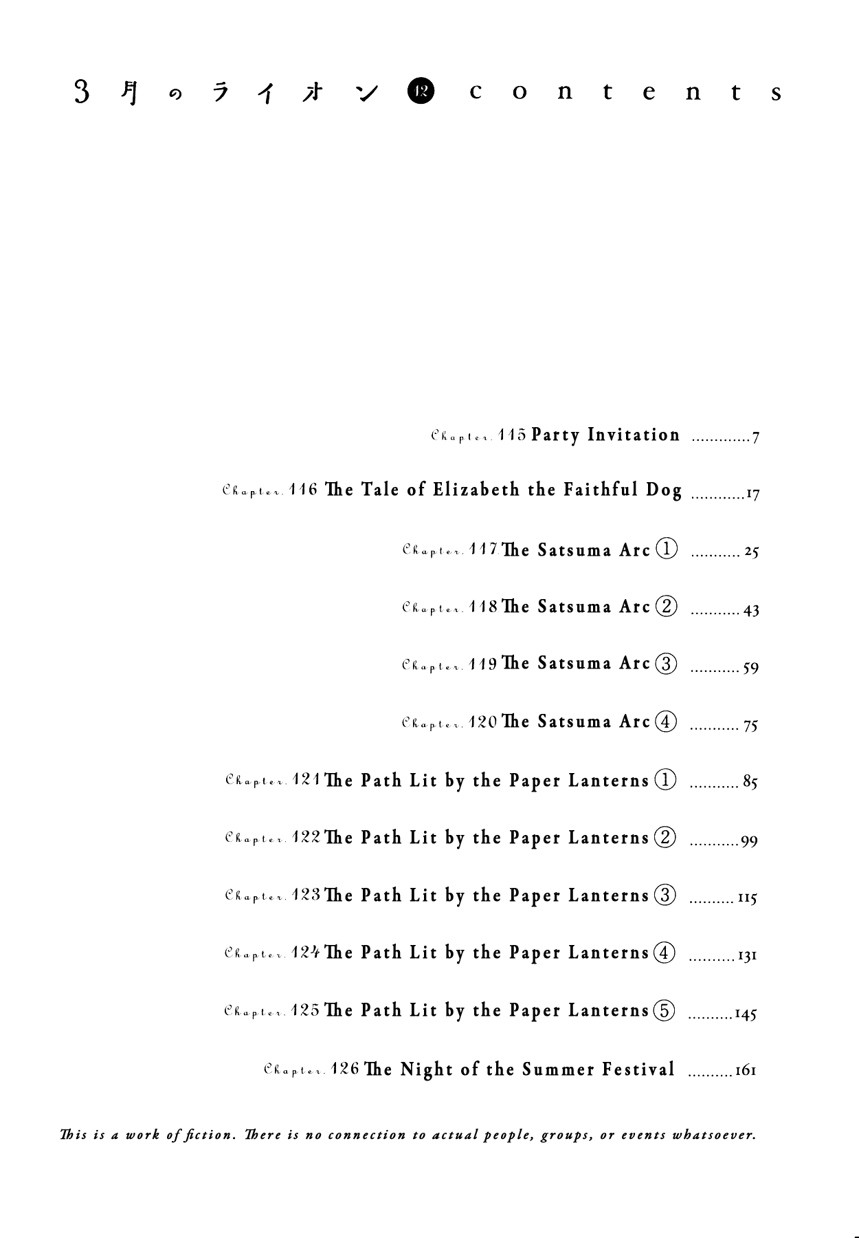 Read March Comes in Like a Lion EN Manga Online