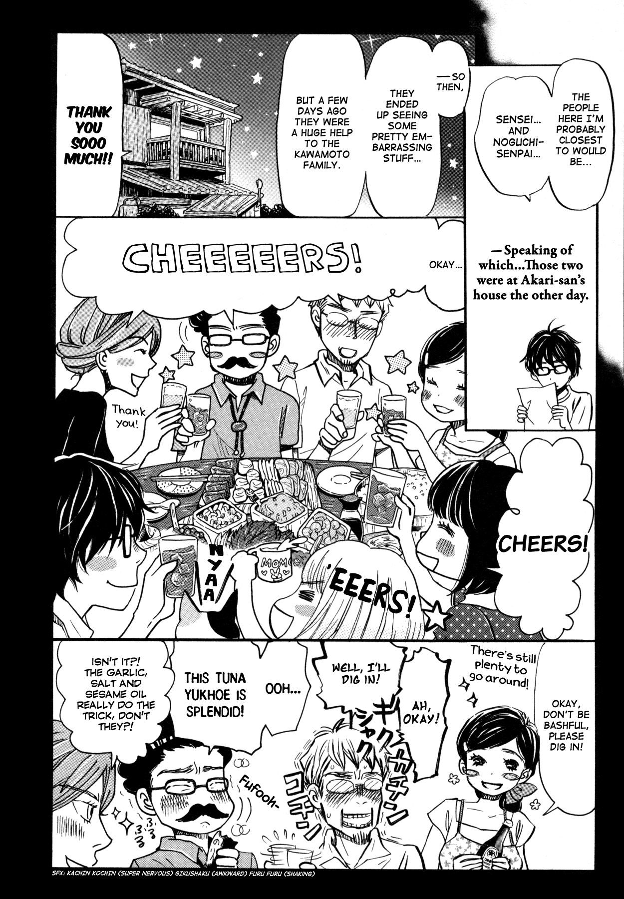 Read March Comes in Like a Lion EN Manga Online