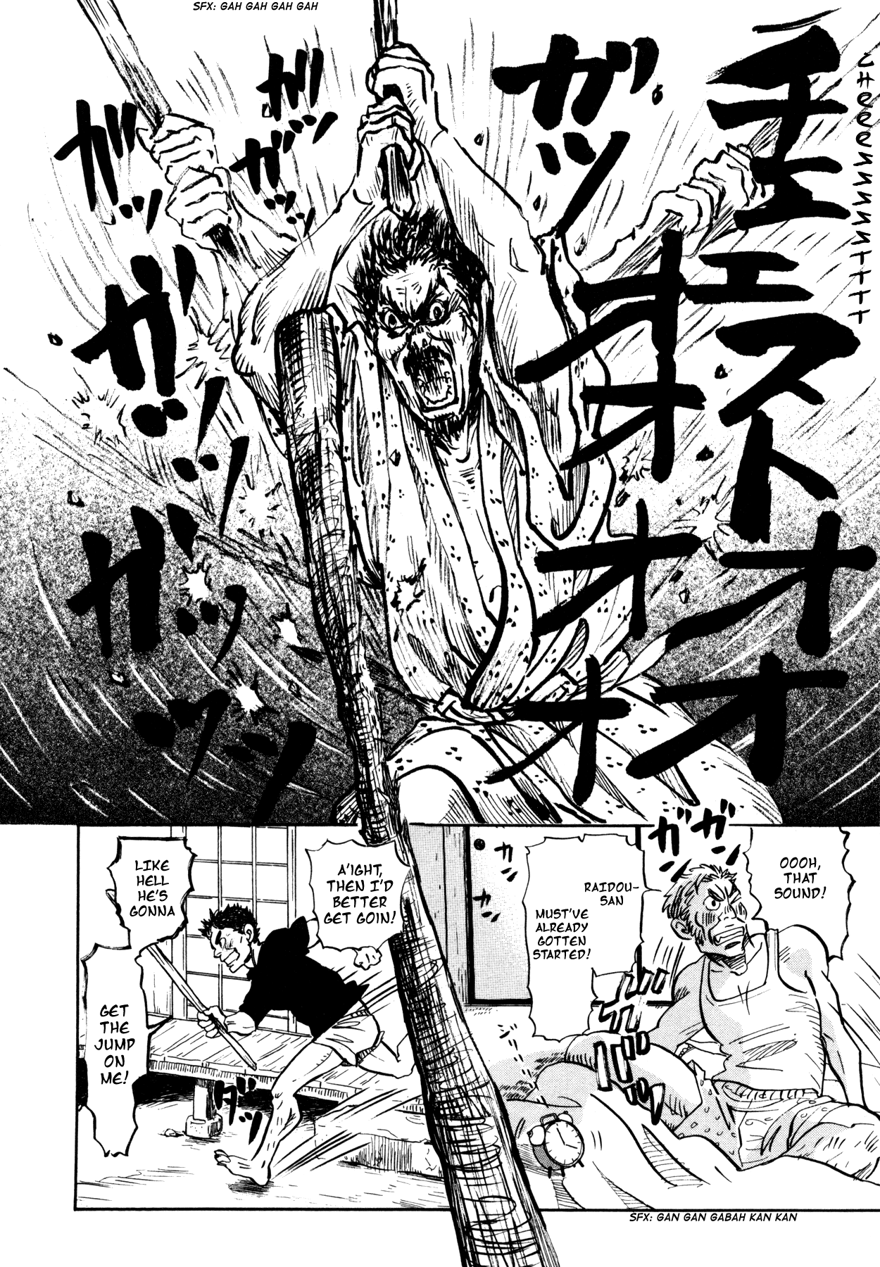 Read March Comes in Like a Lion EN Manga Online