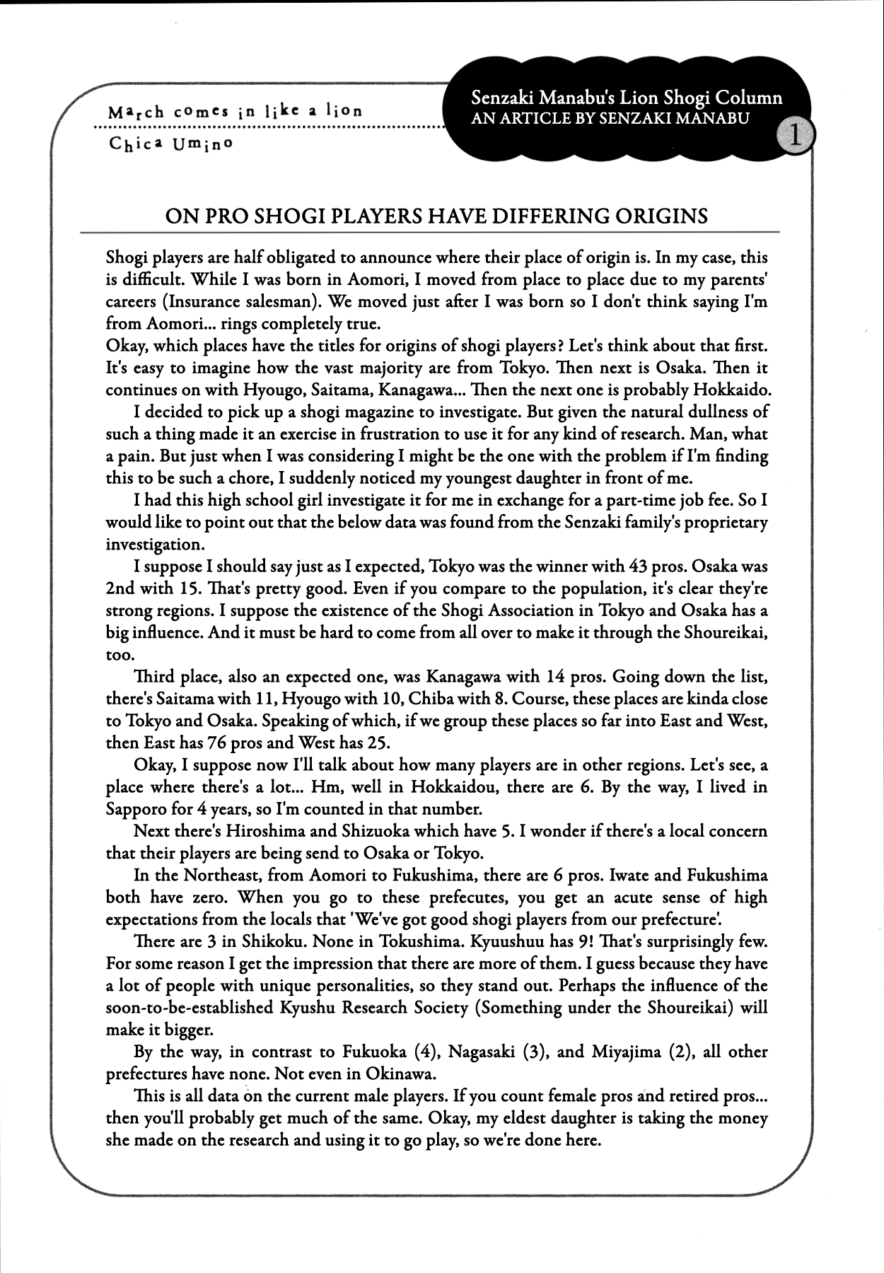 Read March Comes in Like a Lion EN Manga Online