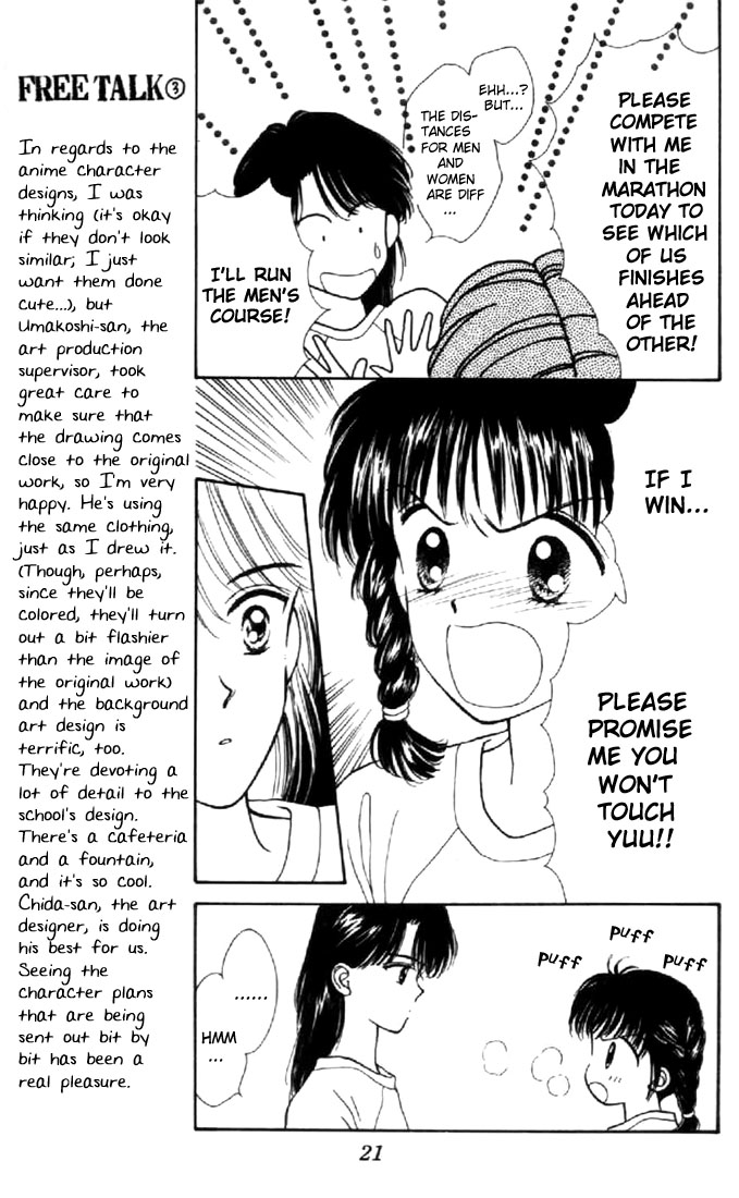 Read Marmalade Boy EN Manga Online