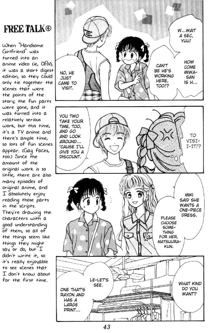 Read Marmalade Boy EN Manga Online