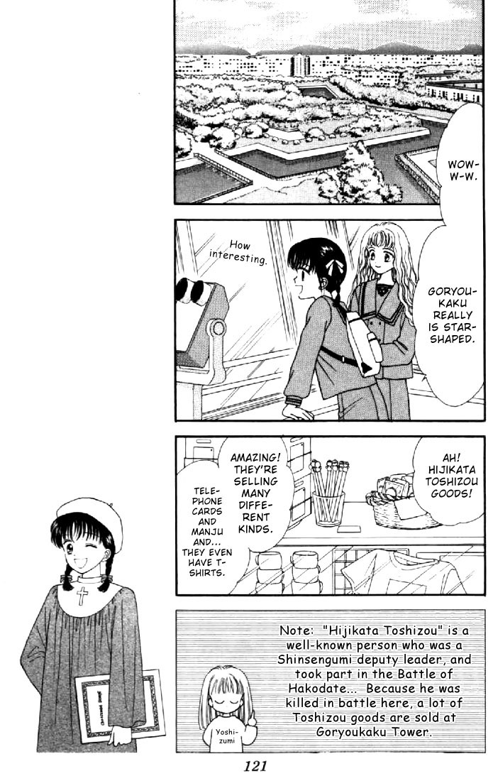 Read Marmalade Boy EN Manga Online