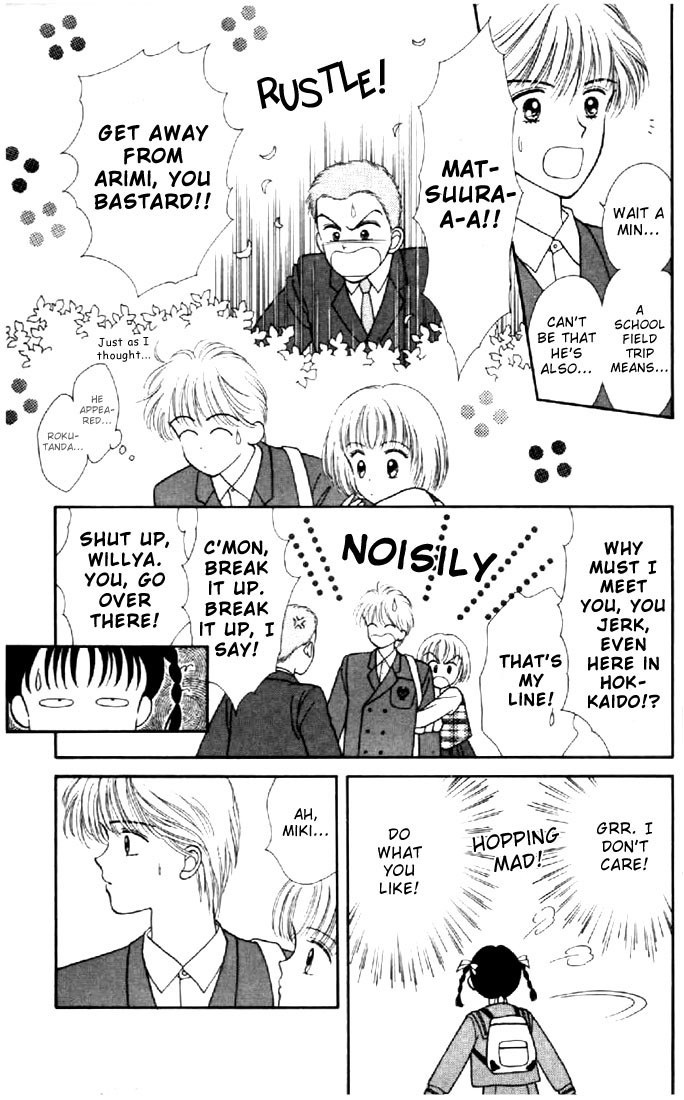 Read Marmalade Boy EN Manga Online