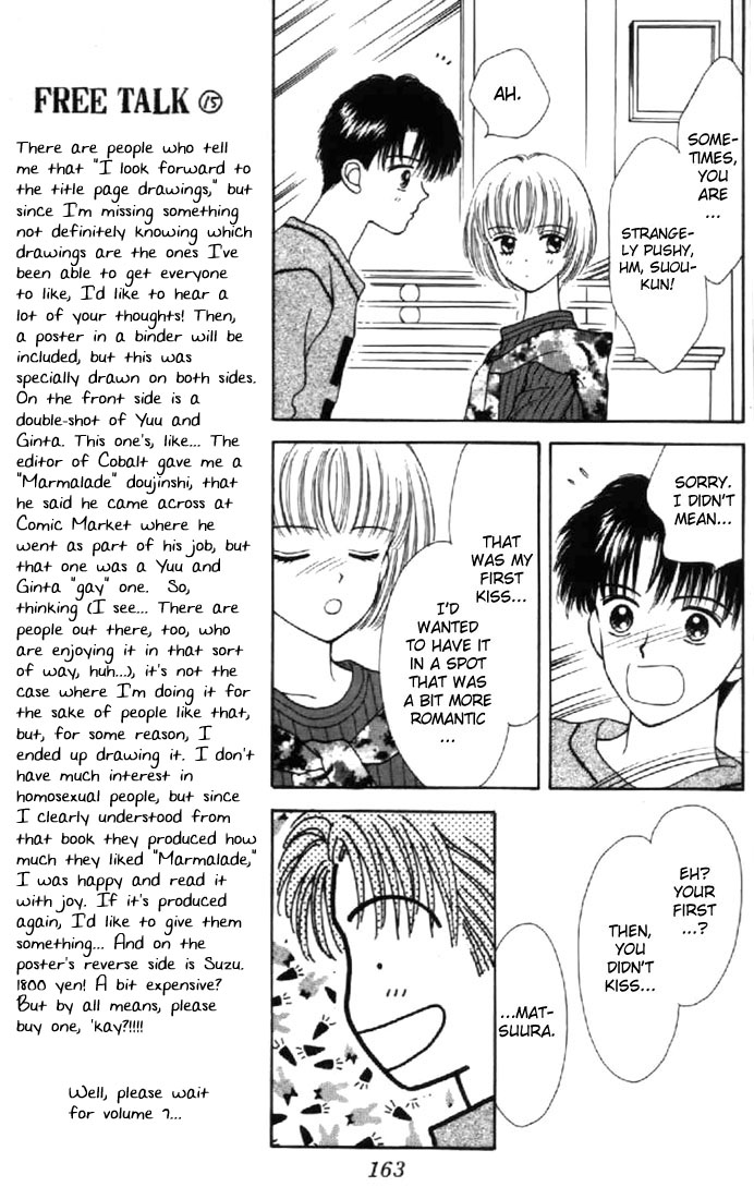 Read Marmalade Boy EN Manga Online