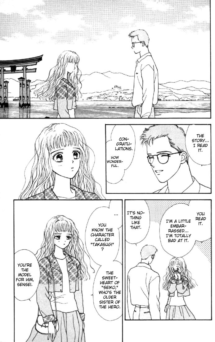 Read Marmalade Boy EN Manga Online