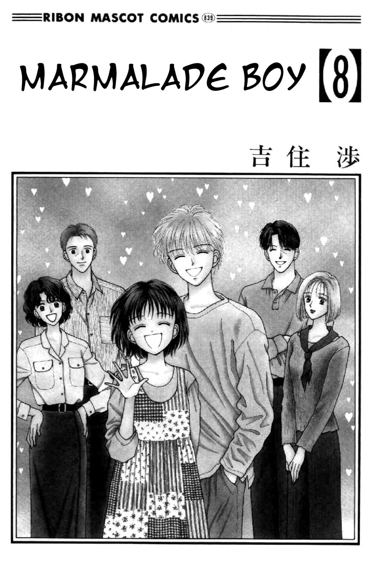 Read Marmalade Boy EN Manga Online