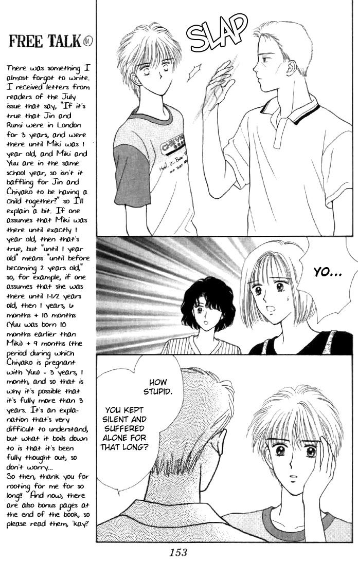 Read Marmalade Boy EN Manga Online