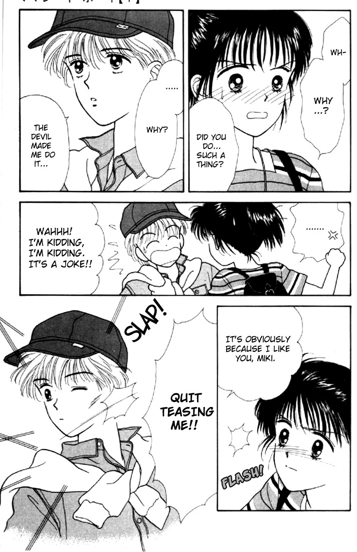 Read Marmalade Boy EN Manga Online