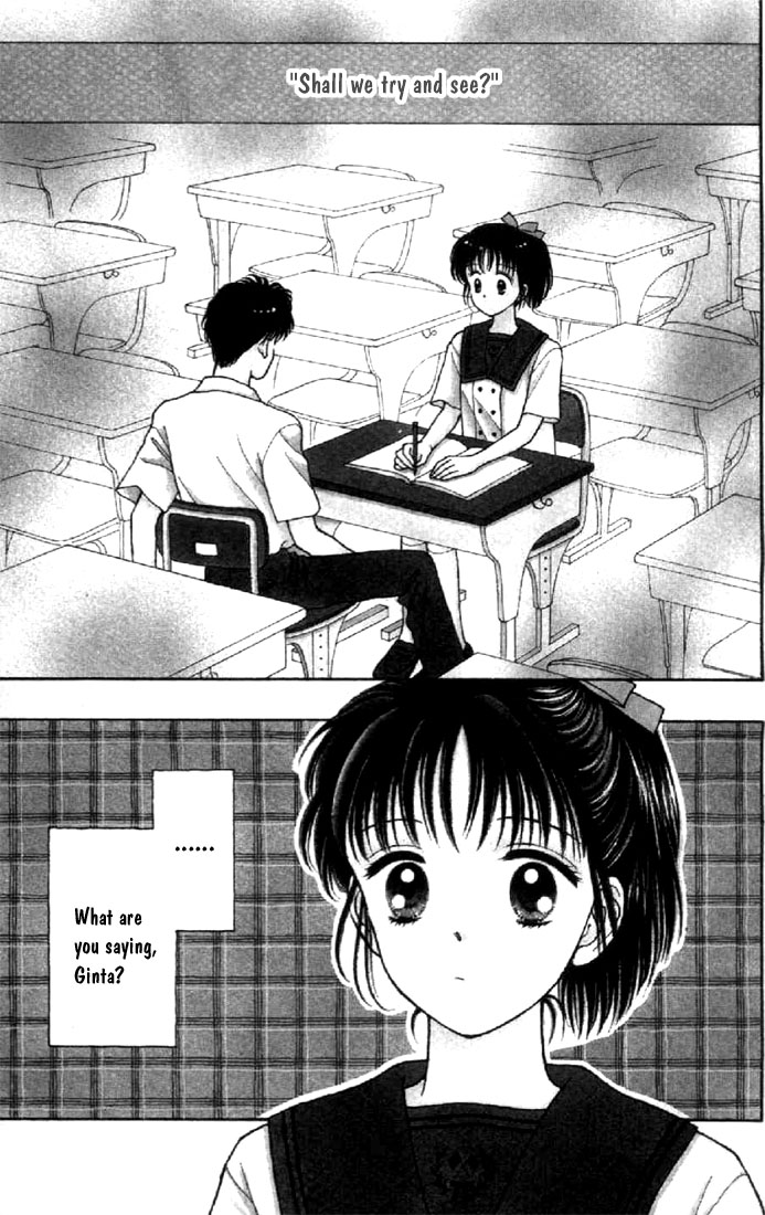 Read Marmalade Boy EN Manga Online