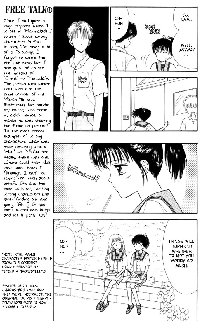 Read Marmalade Boy EN Manga Online