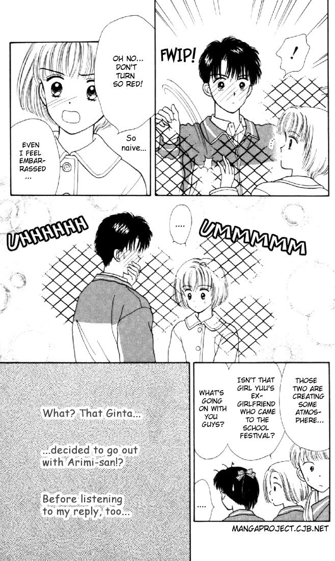 Read Marmalade Boy EN Manga Online