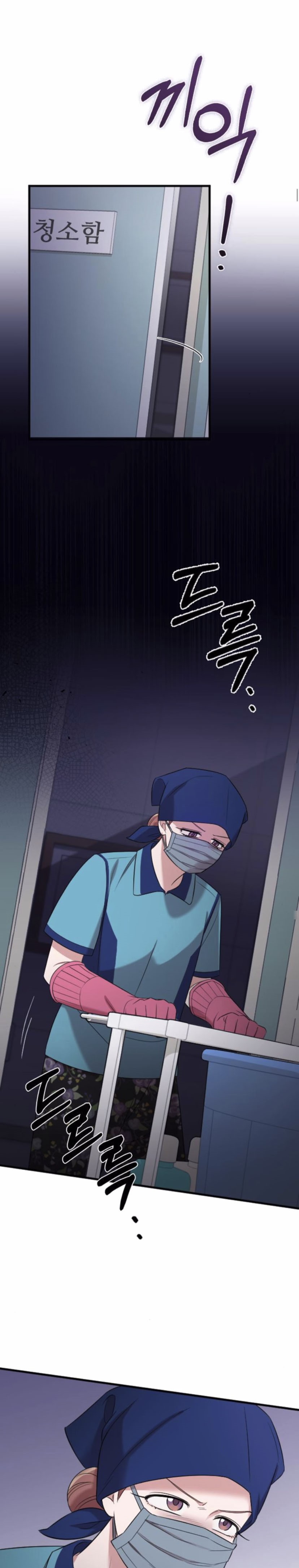 Read Marry My Husband EN Manga Online