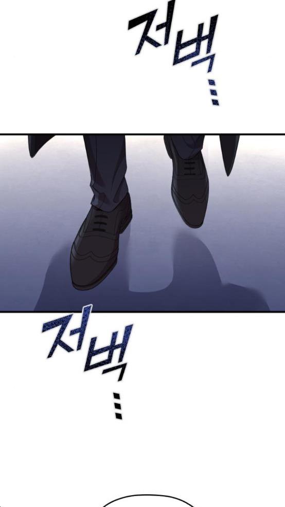 Read Marry My Husband EN Manga Online