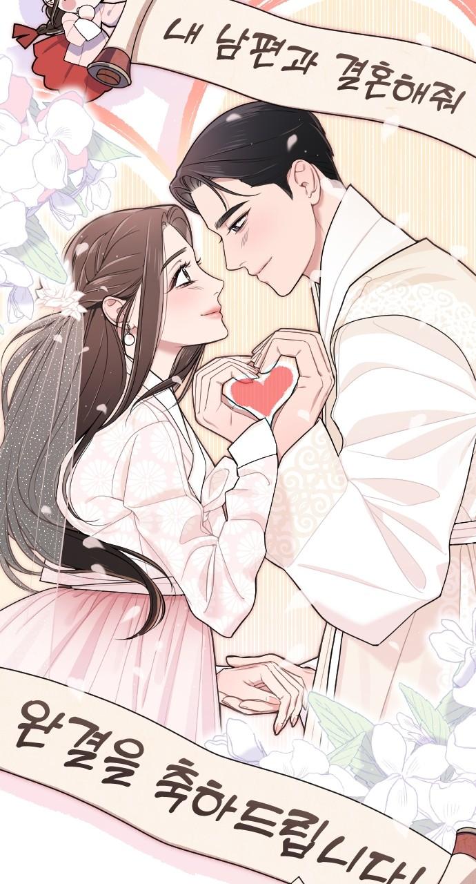 Read Marry My Husband EN Manga Online
