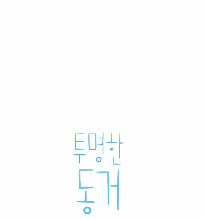 Read My Boo EN Manga Online