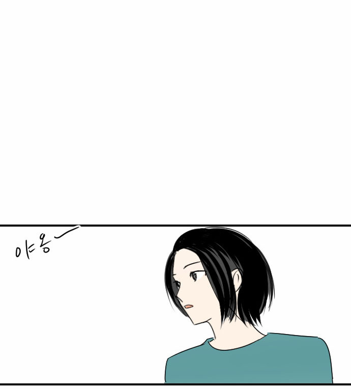 Read My Boo EN Manga Online