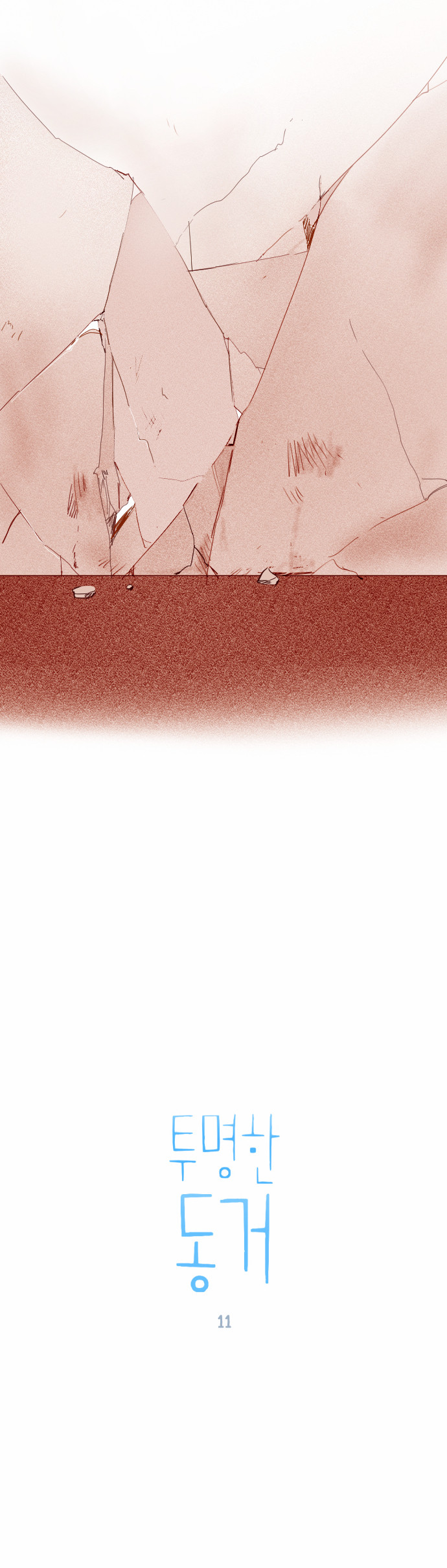 Read My Boo EN Manga Online