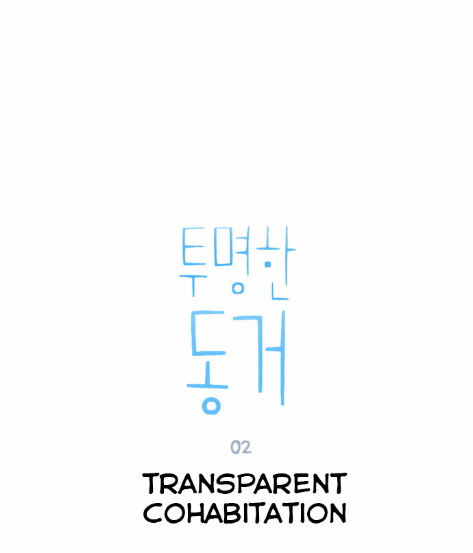 Read My Boo EN Manga Online