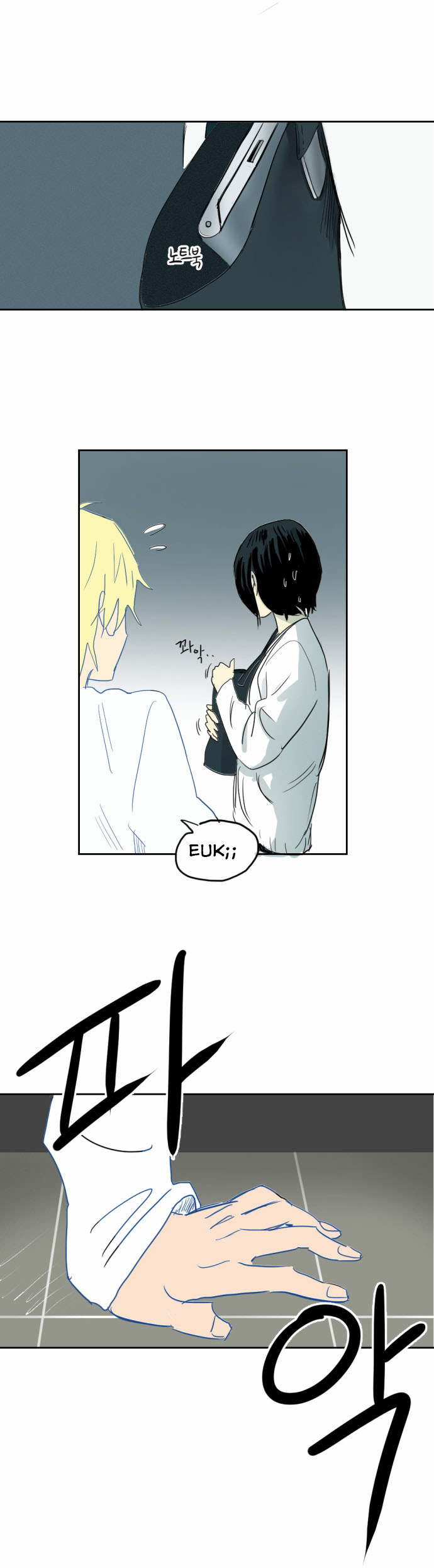 Read My Boo EN Manga Online