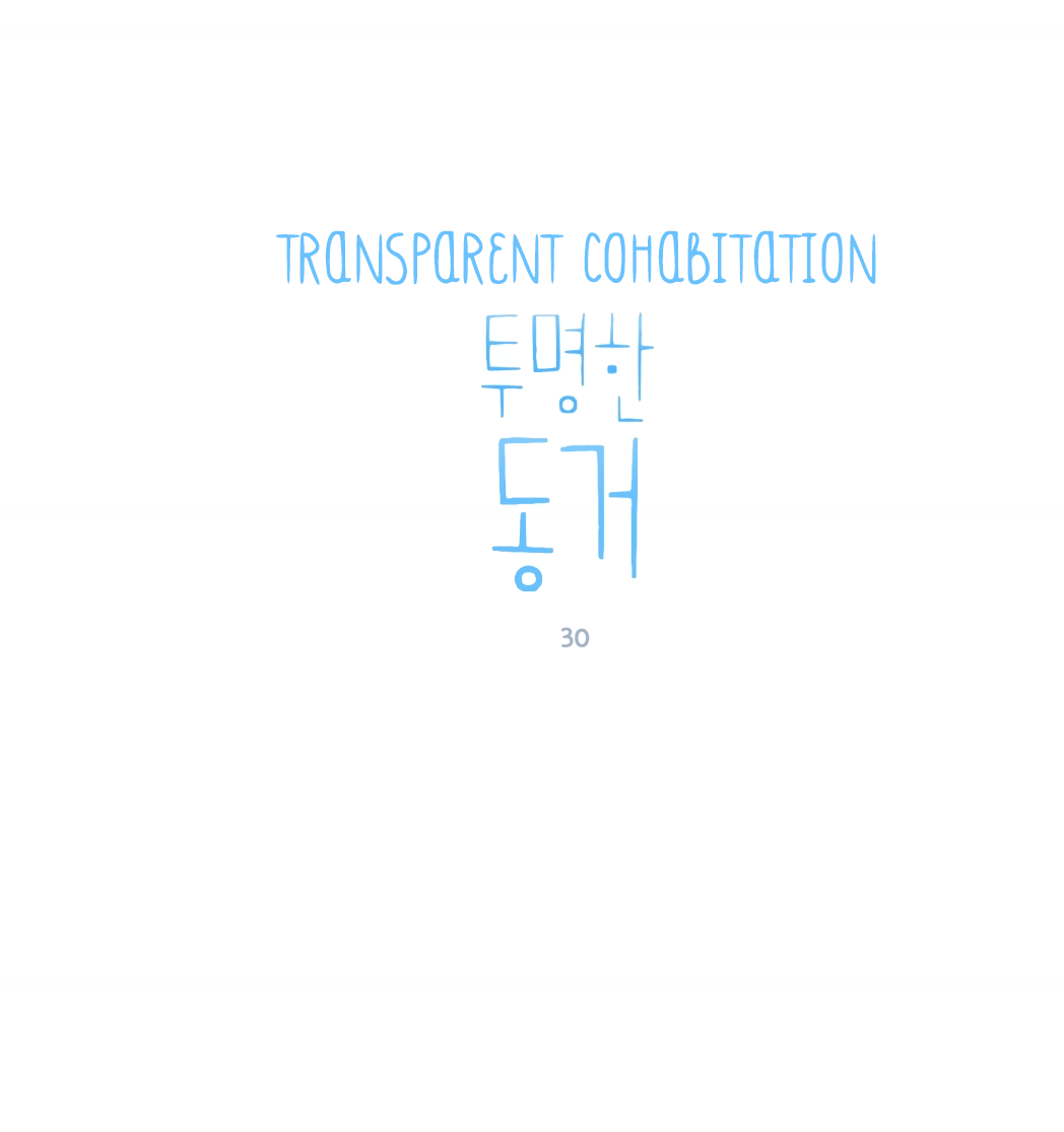 Read My Boo EN Manga Online