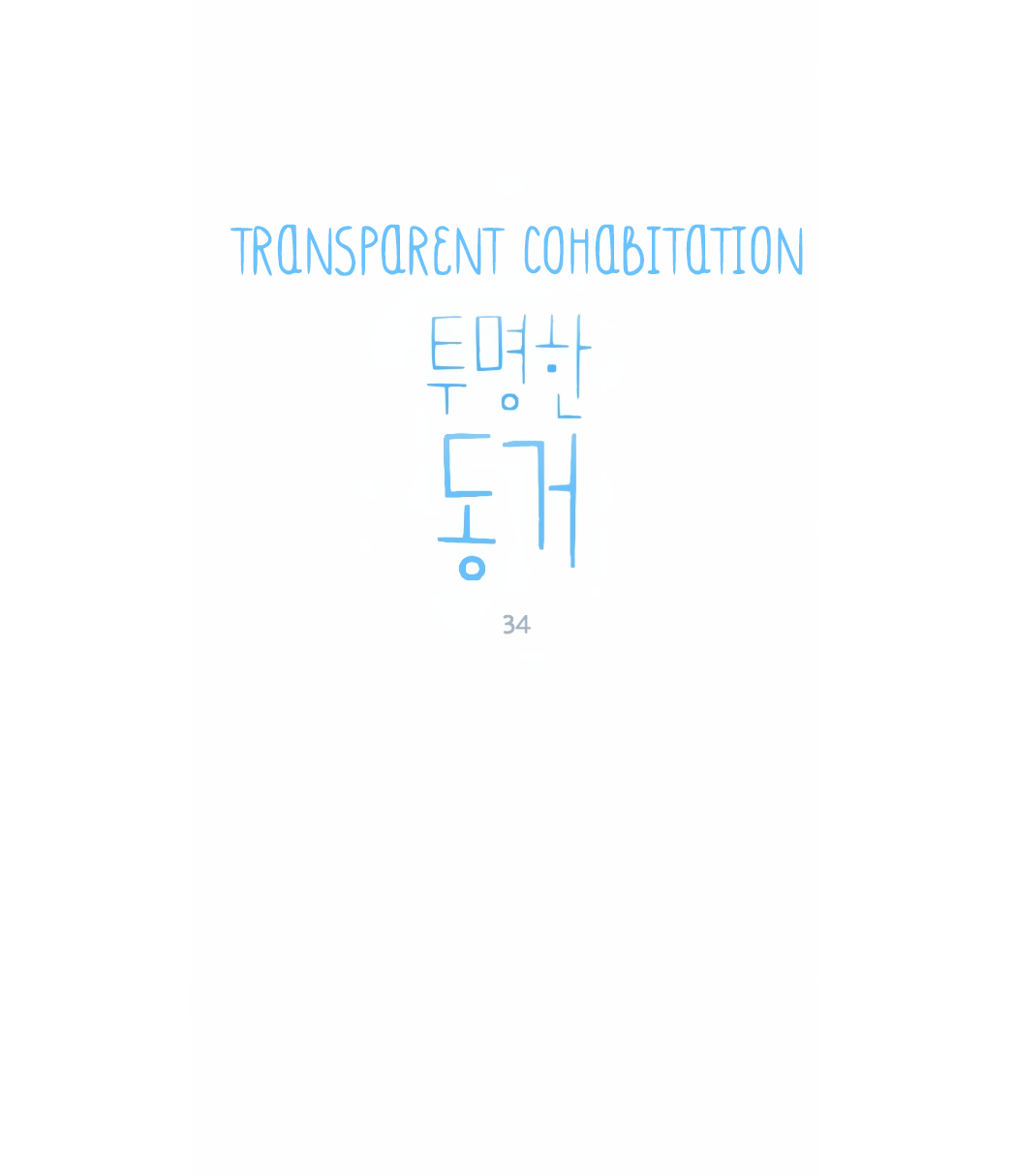 Read My Boo EN Manga Online