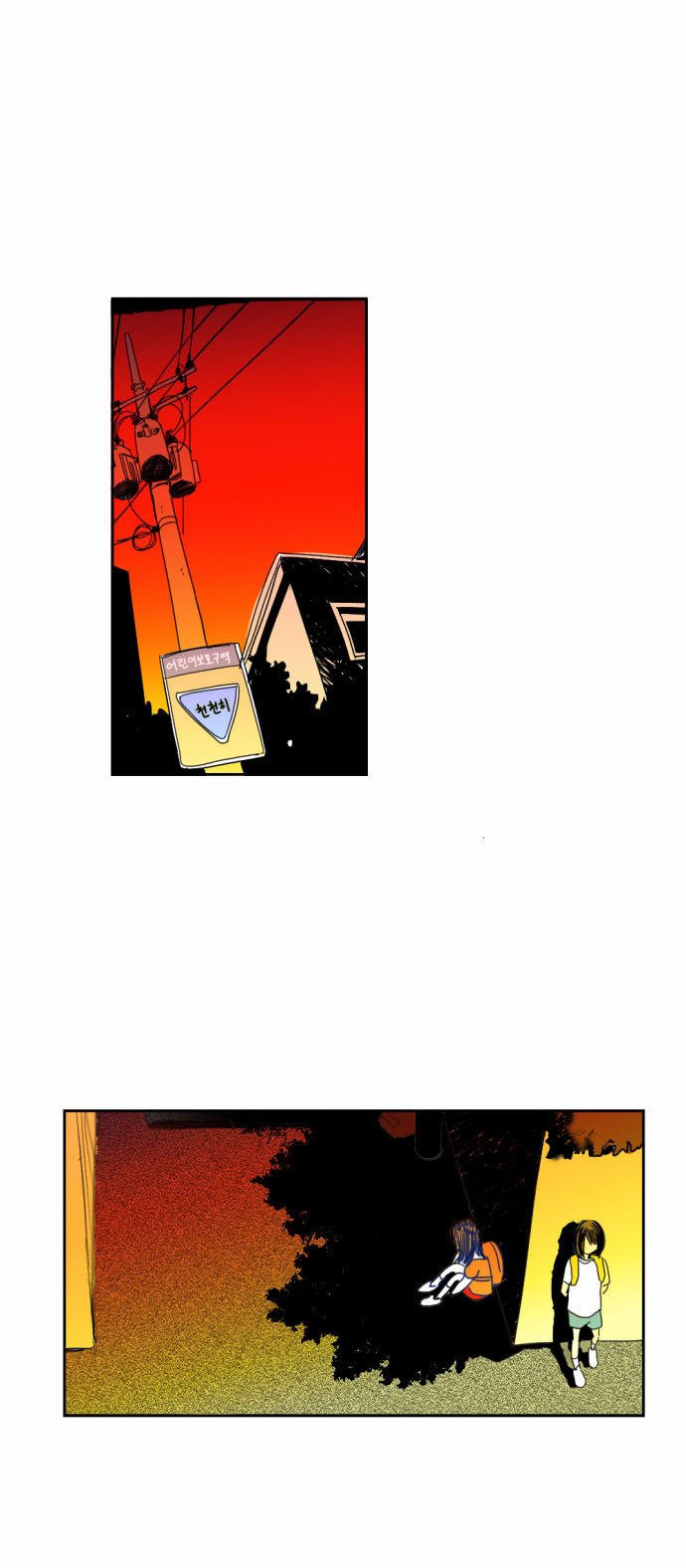 Read My Boo EN Manga Online