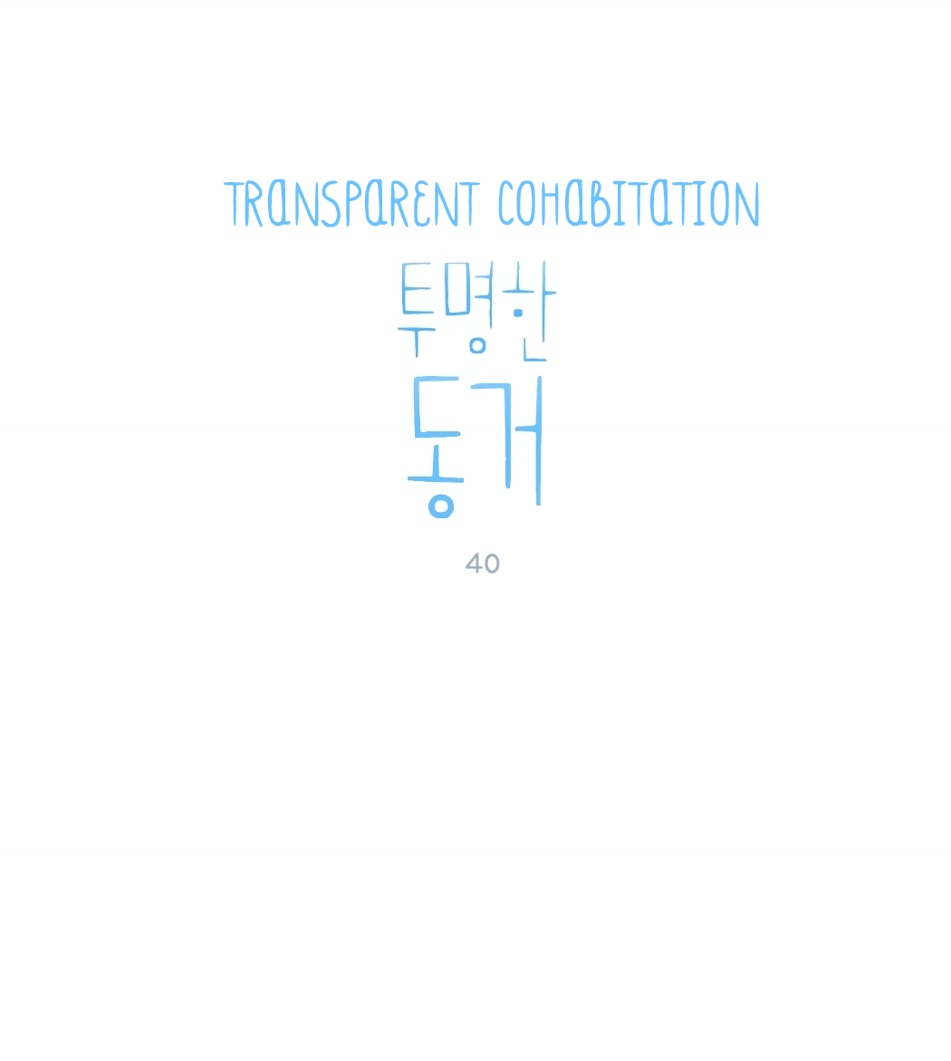 Read My Boo EN Manga Online