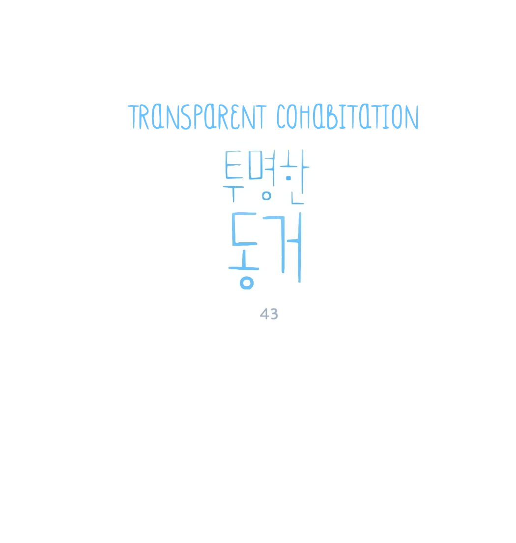 Read My Boo EN Manga Online