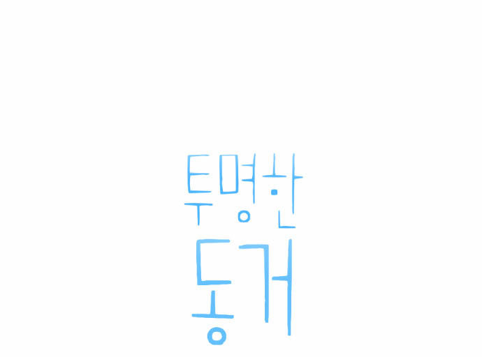 Read My Boo EN Manga Online