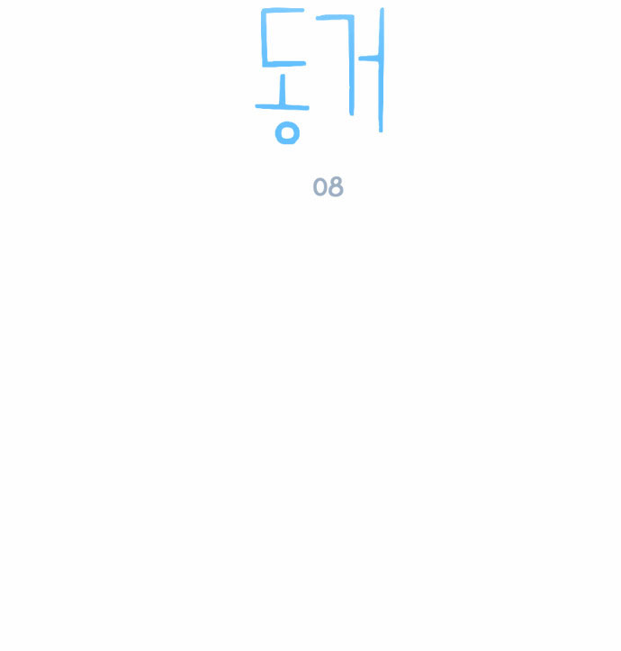 Read My Boo EN Manga Online