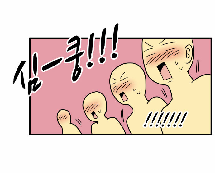 Read My ID Is Gangnam Beauty! EN Manga Online