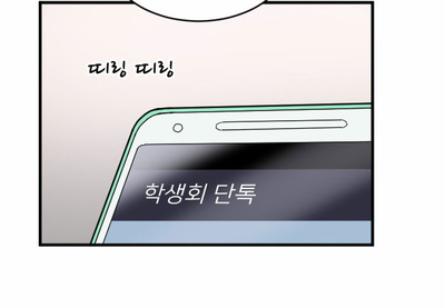 Read My ID Is Gangnam Beauty! EN Manga Online