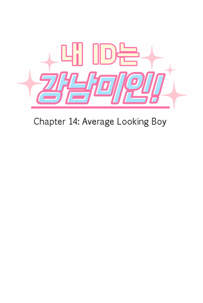 Read My ID Is Gangnam Beauty! EN Manga Online