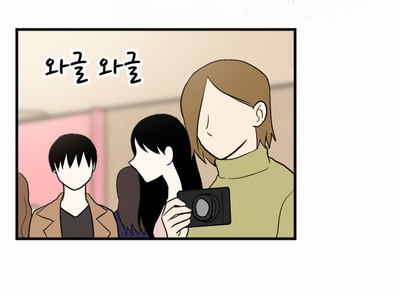 Read My ID Is Gangnam Beauty! EN Manga Online