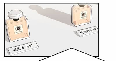 Read My ID Is Gangnam Beauty! EN Manga Online