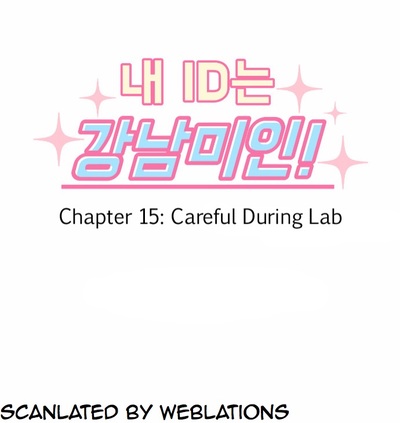 Read My ID Is Gangnam Beauty! EN Manga Online