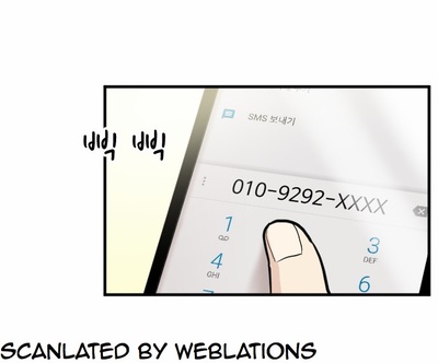 Read My ID Is Gangnam Beauty! EN Manga Online