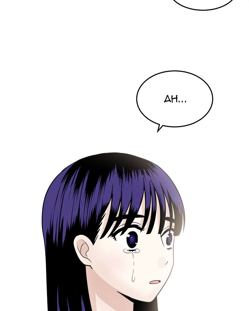 Read My ID Is Gangnam Beauty! EN Manga Online