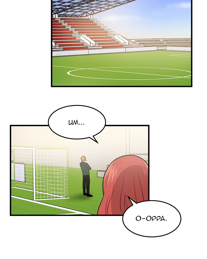 Read My ID Is Gangnam Beauty! EN Manga Online