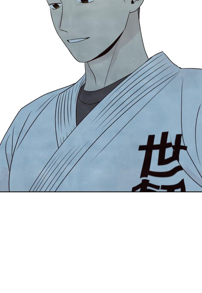 Read My Reason to Die EN Manga Online