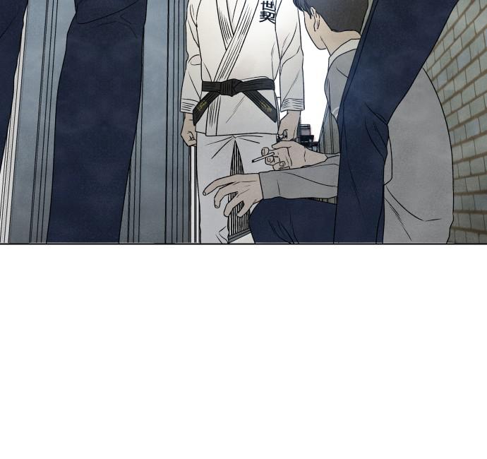 Read My Reason to Die EN Manga Online