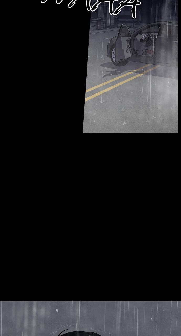 Read My Reason to Die EN Manga Online