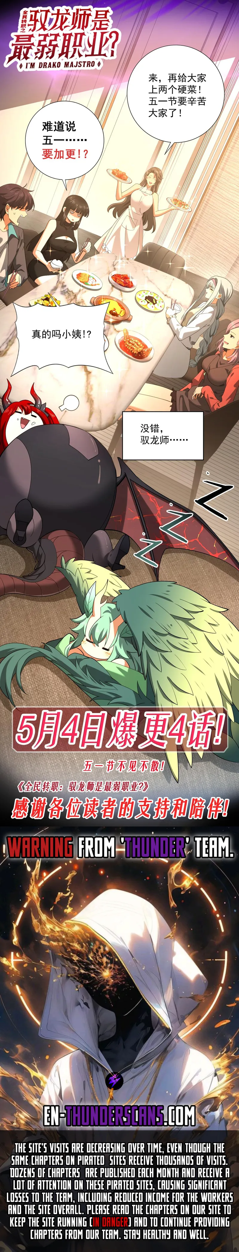 Read National Job Change I'm Stuck As the Weakest Dragon Tamer ! EN Manga Online