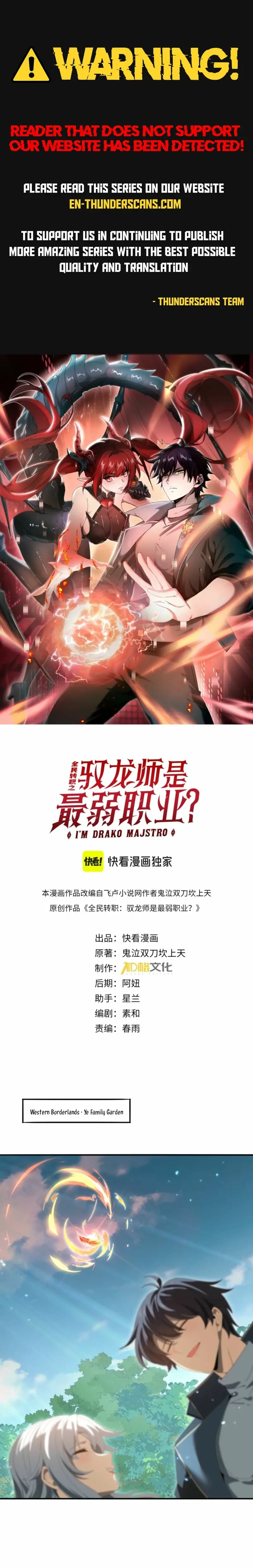 Read National Job Change I'm Stuck As the Weakest Dragon Tamer ! EN Manga Online