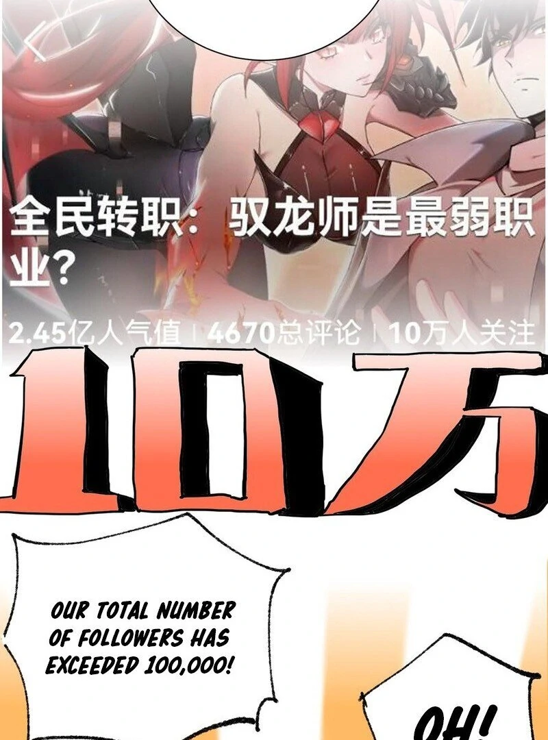 Read National Job Change I'm Stuck As the Weakest Dragon Tamer ! EN Manga Online