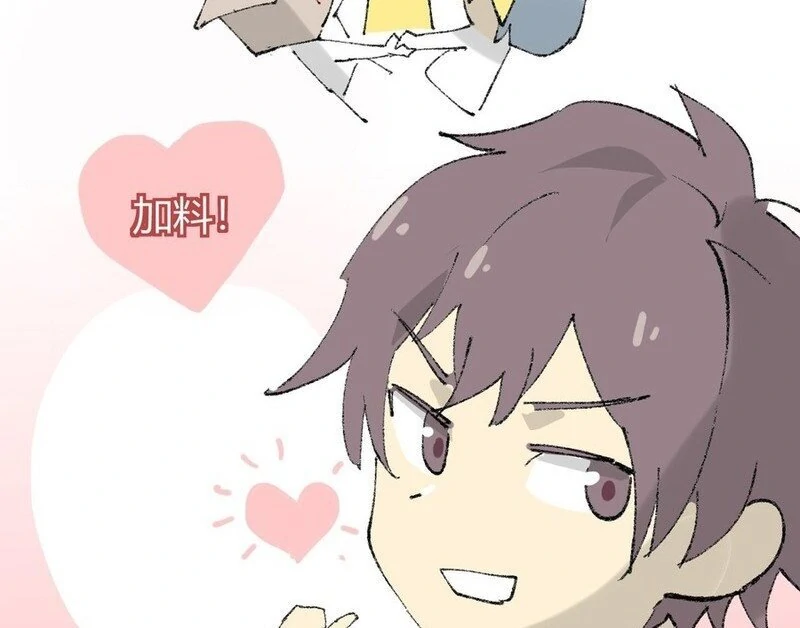 Read National Job Change I'm Stuck As the Weakest Dragon Tamer ! EN Manga Online